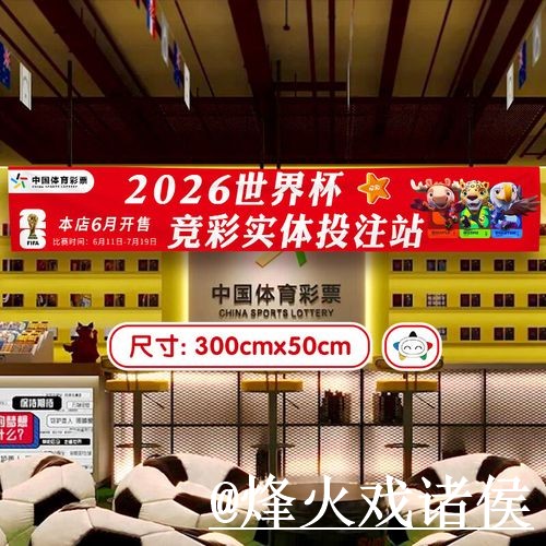 2026世界杯下注地址平台选择,备用入口和使用体验说明 2026世界杯下注地址平台选择,备用入口和使用体验说明